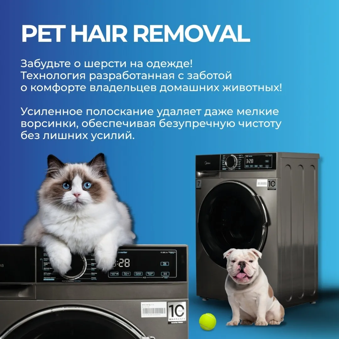 Стиральная машина Midea MFA01W70B/T-C серый