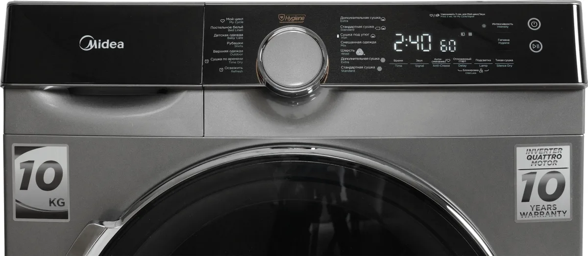 Сушильная машина Midea MDG05C80/W-KZ белый