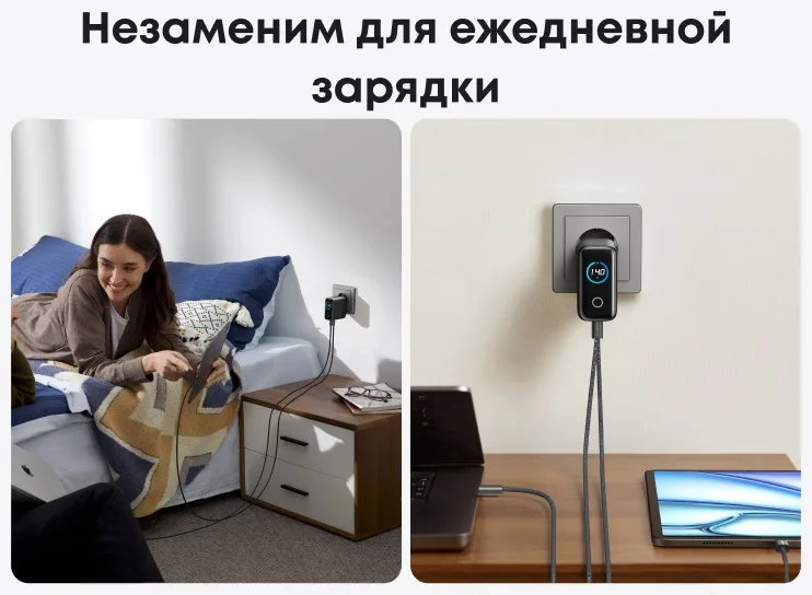Зарядное устройство Anker Charger (140W, 4-Port, PD 3.1) (A2697GZ1)