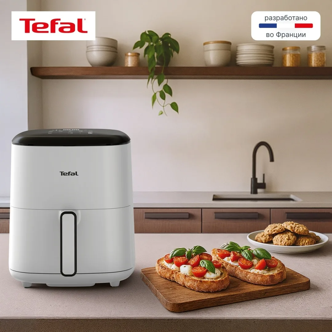 Аэрогриль TEFAL EY245GE0