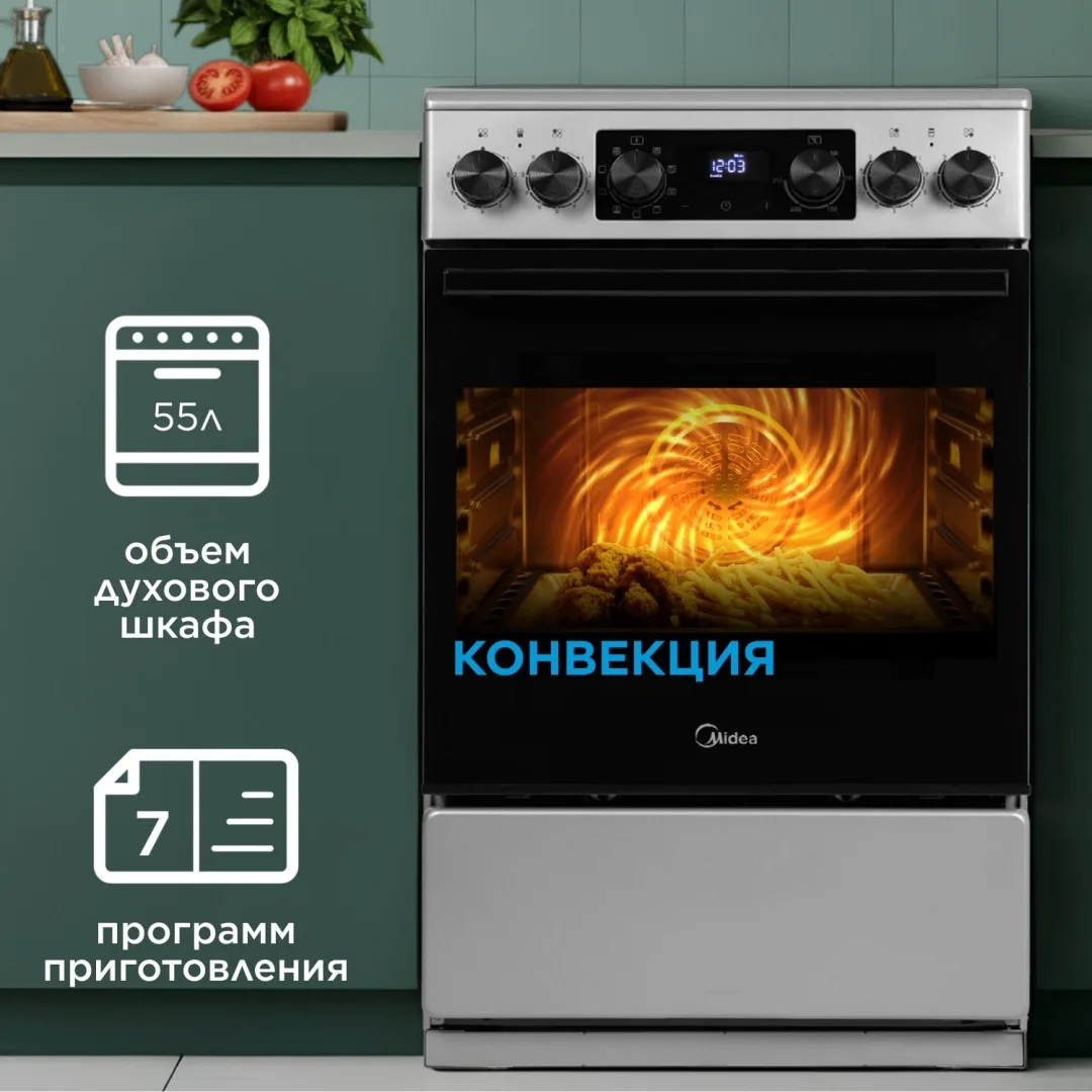 Кухонная плита Midea FSC-509ES стальной