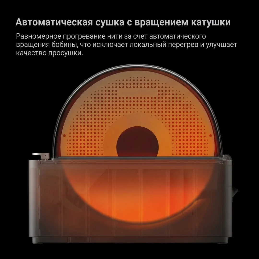 Принтер 3D Bambu Labs AMS HT
