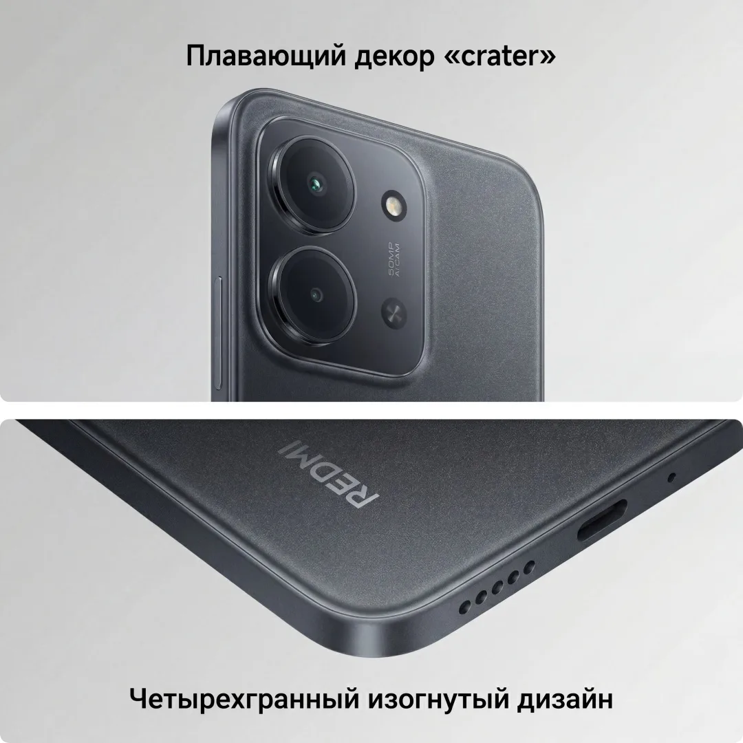 Смартфон Redmi 15C 4/128GB Moonlight Blue