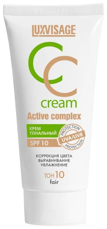 Крем тональный LUXVISAGE Active complex SPF 10 35мл 10тон