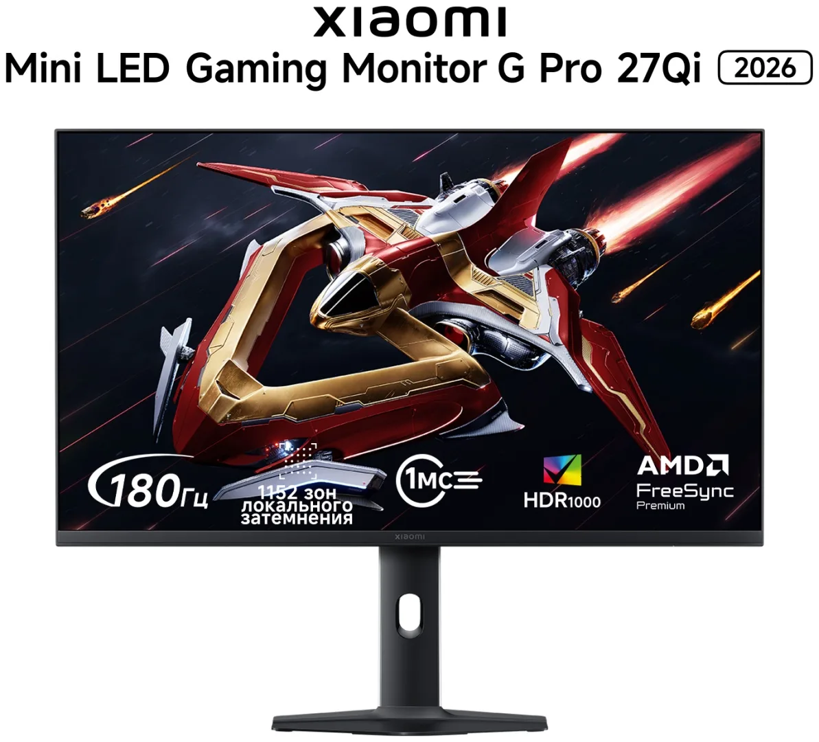 Монитор Xiaomi Gaming Monitor G Pro 27 27Qi P27QDA-RGPGL Черный