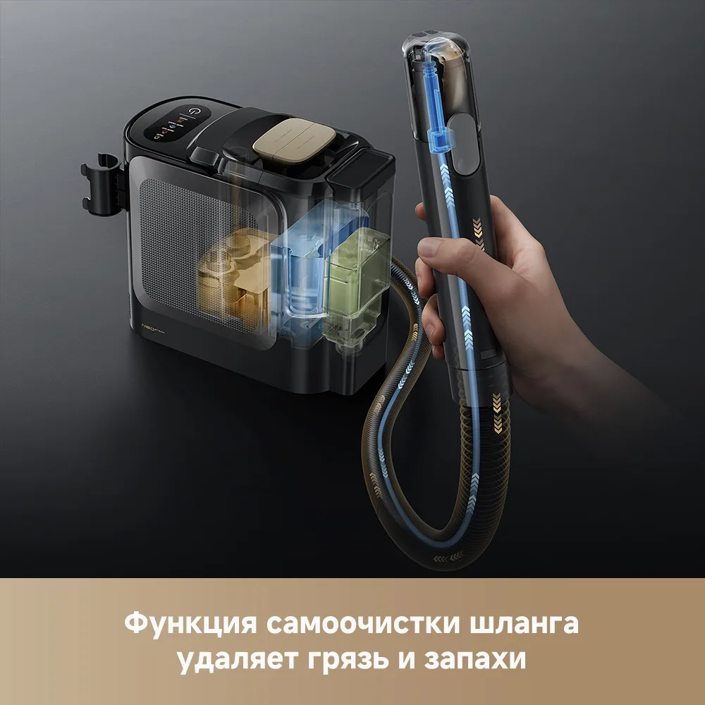 Пылесос Dreame N20 Steam Черный