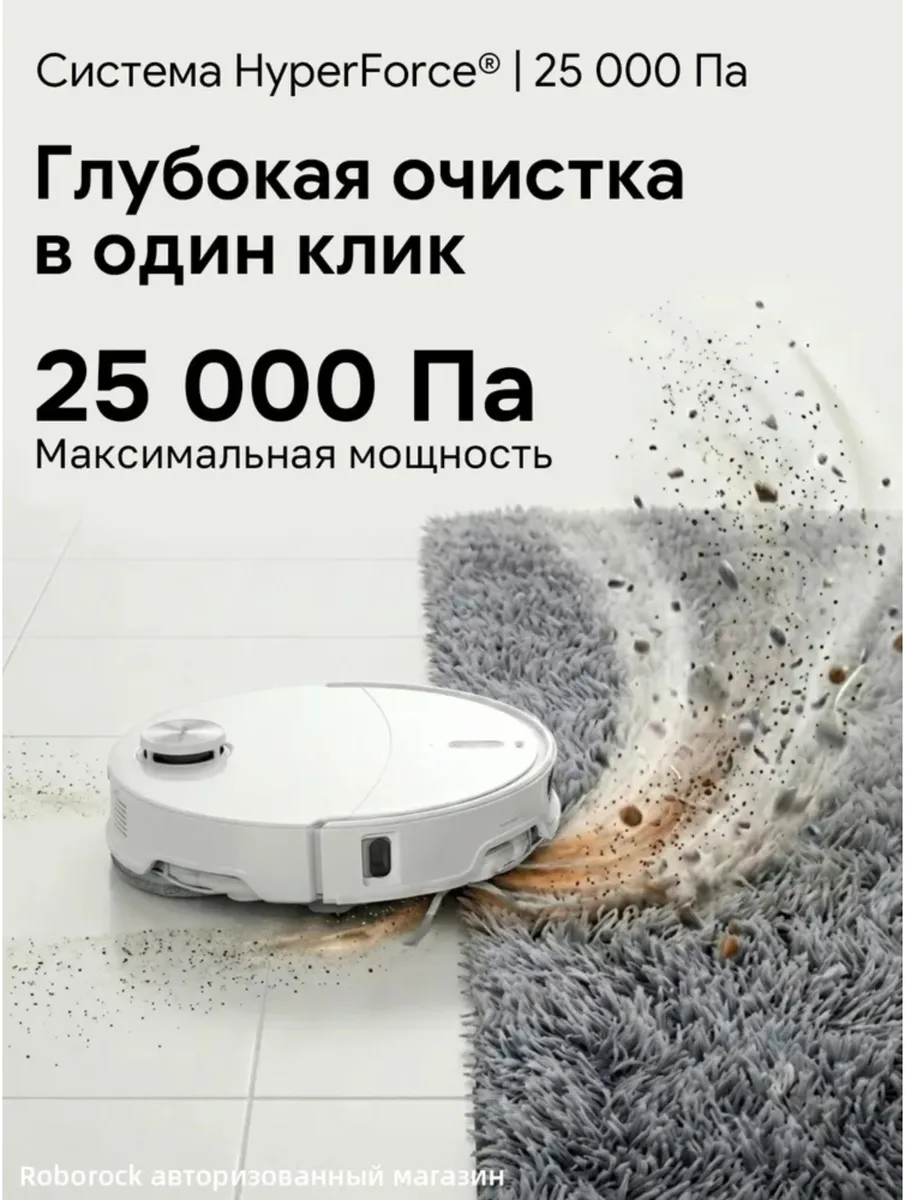 Робот-пылесос Roborock Q Revo Edge 2 Pro Белый