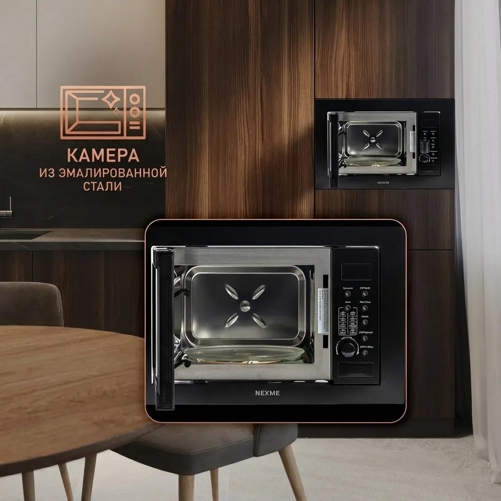 Микроволновая печь встраиваемая NEXME AG20BS Черный