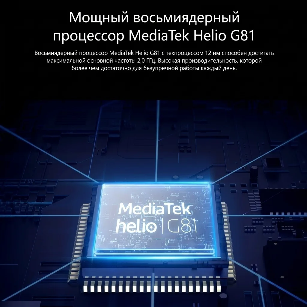 Смартфон Meizu Mblu 22 Pro 8 ГБ/256 ГБ Черный