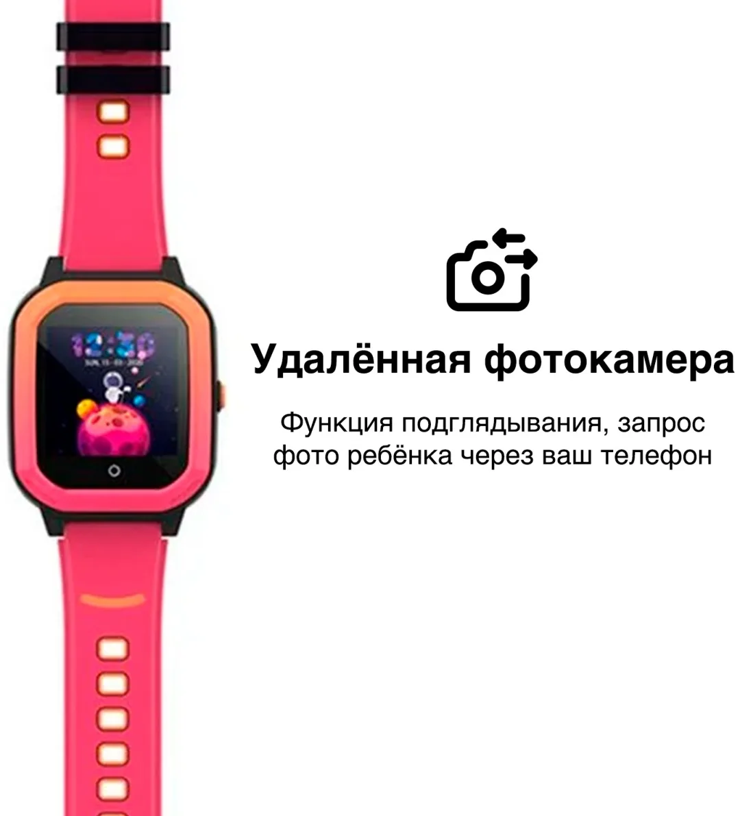 Смарт-часы Wonlex KidsTime KT20 Pink