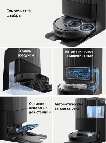Робот-пылесос Roborock Q Revo L Черный
