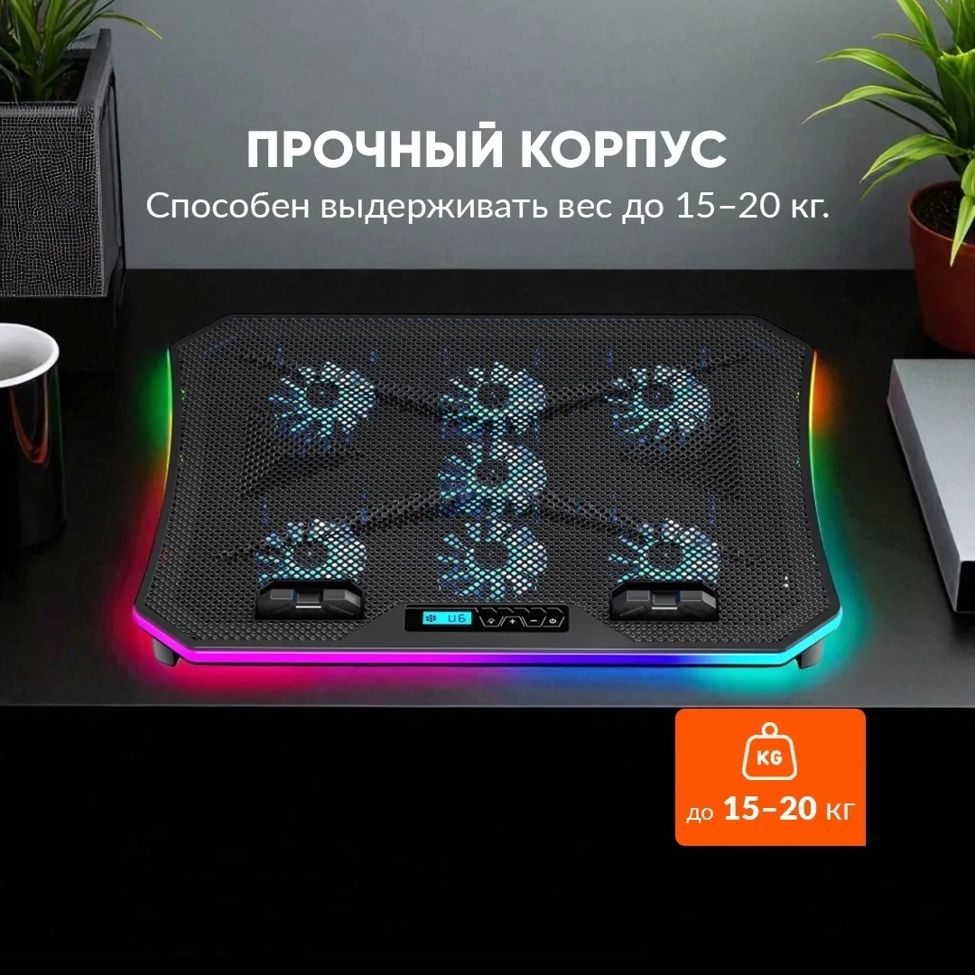 Подставка для ноутбука XTREON DCX-A19
