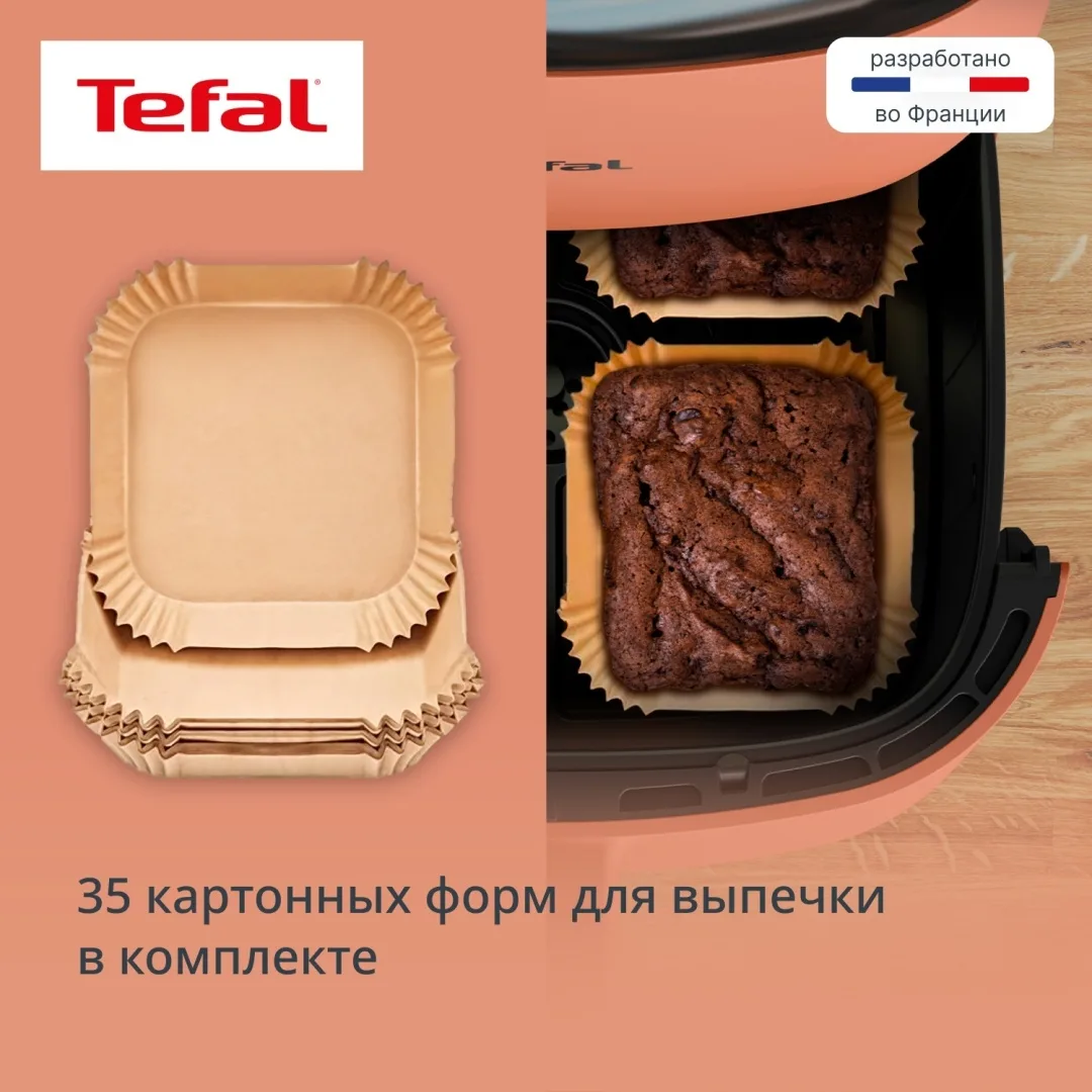 Аэрогриль TEFAL EY245TE0