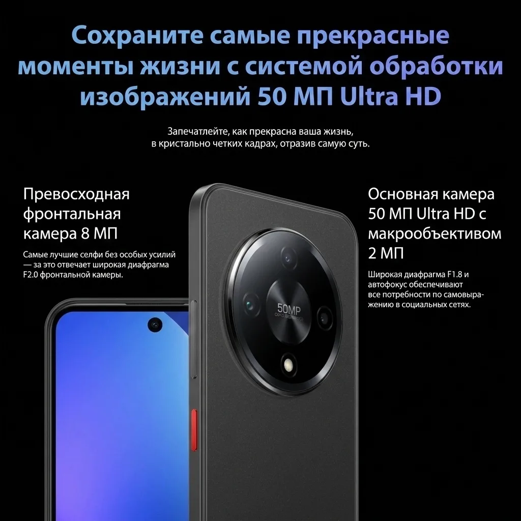 Смартфон Meizu Mblu 22 Pro 8 ГБ/256 ГБ Черный