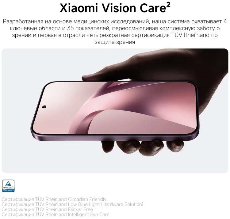 Смартфон Xiaomi 17T 12/256GB Black + подарок (УТ-00009165)