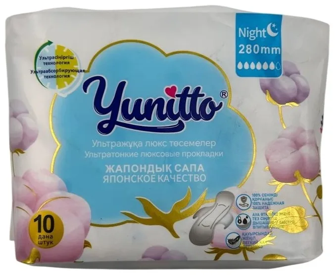 Прокладки YUNITTO Night 280 мм