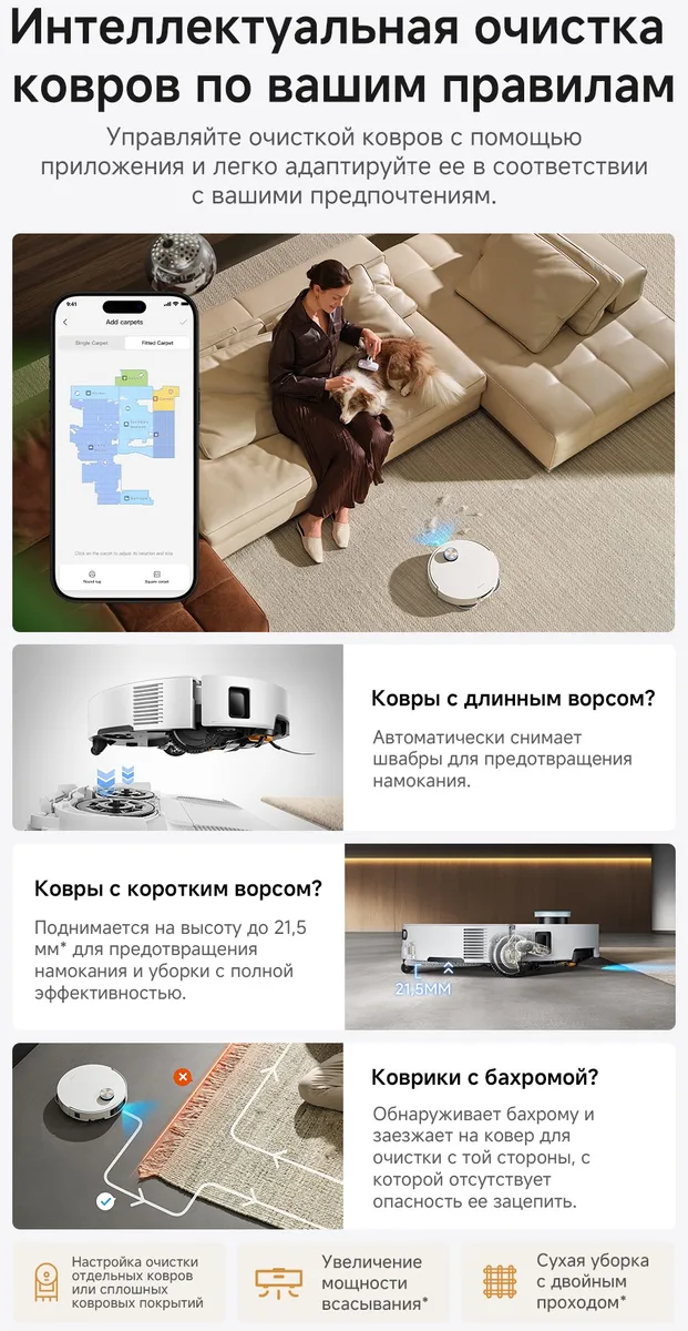 Робот-пылесос Dreame X60 Ultra Complete Белый