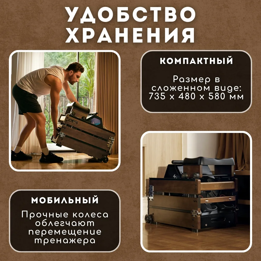Гребной тренажер KINGSMITH Ultra WR20 Red Oak
