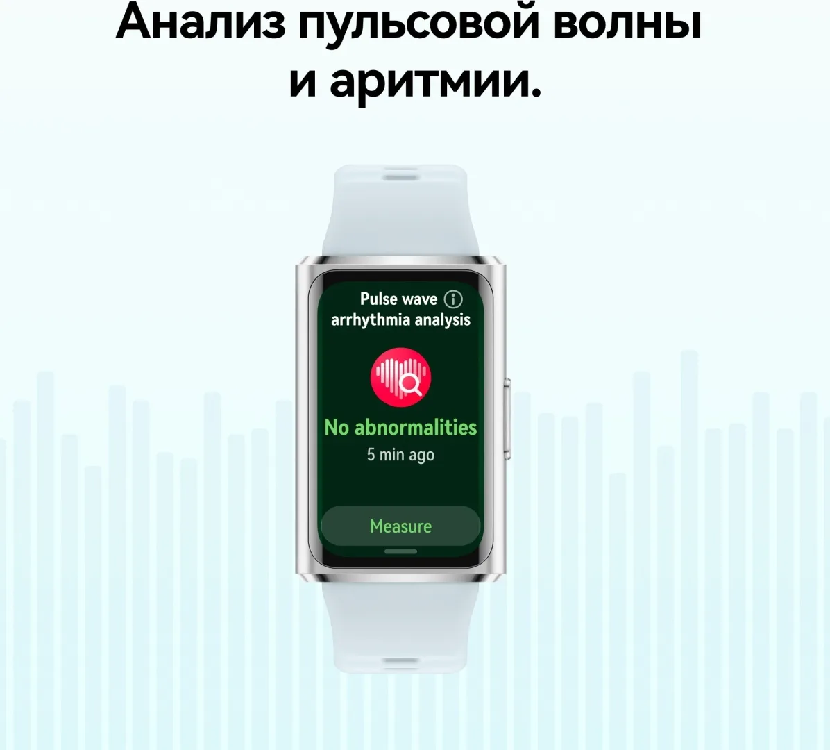 Умный браслет Huawei Band 11 Pro Candy-B49F Blue