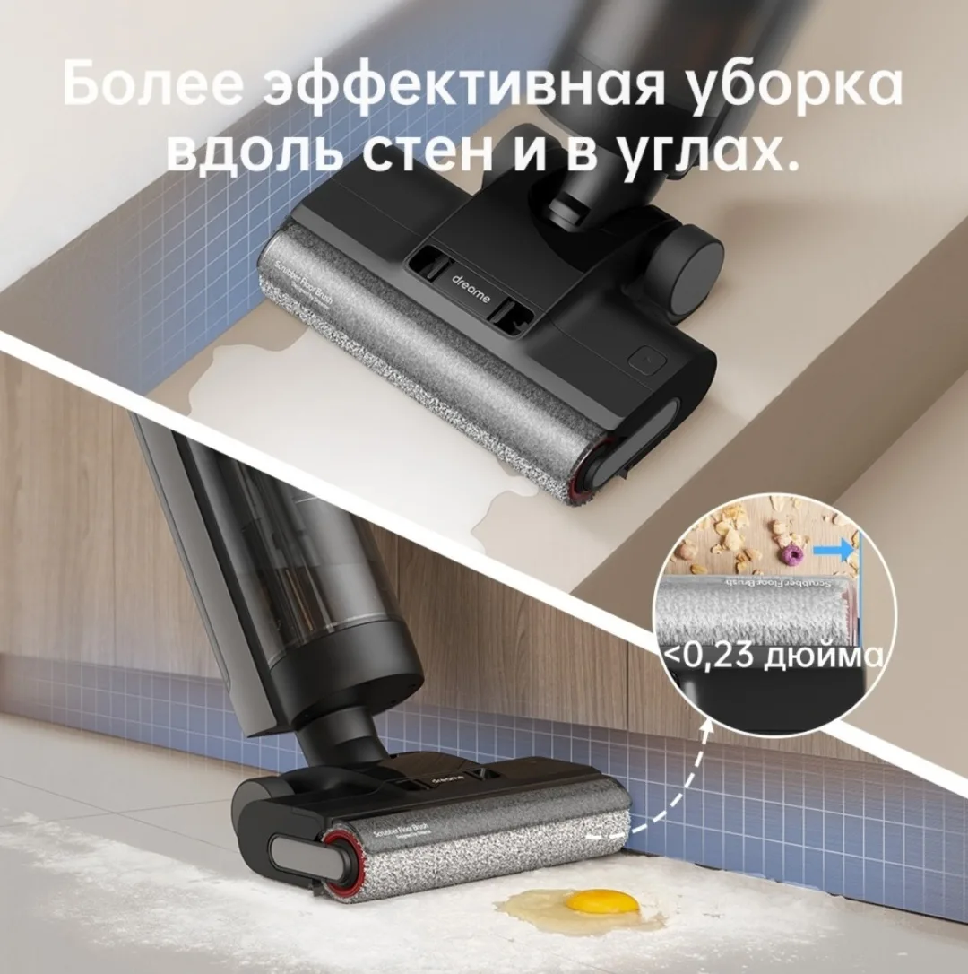 Беспроводной ручной пылесос Dreame H12 Pro Plus Черный