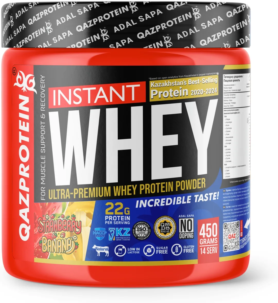 Протеин Qazprotein Instant WHEY 450г Клубника-банан (4201)