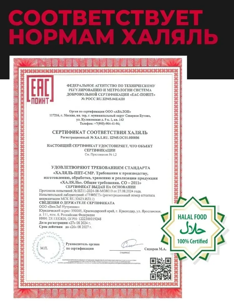 Креатин 1WIN Креатин моногидрат Кола- Вишня 200 гр (0630)