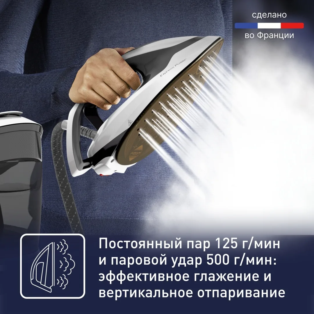 Парогенератор Tefal SV8130E0 Белый-Черный