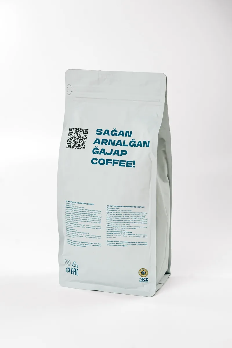 Кофе зерновой Master Coffee Basic Blend