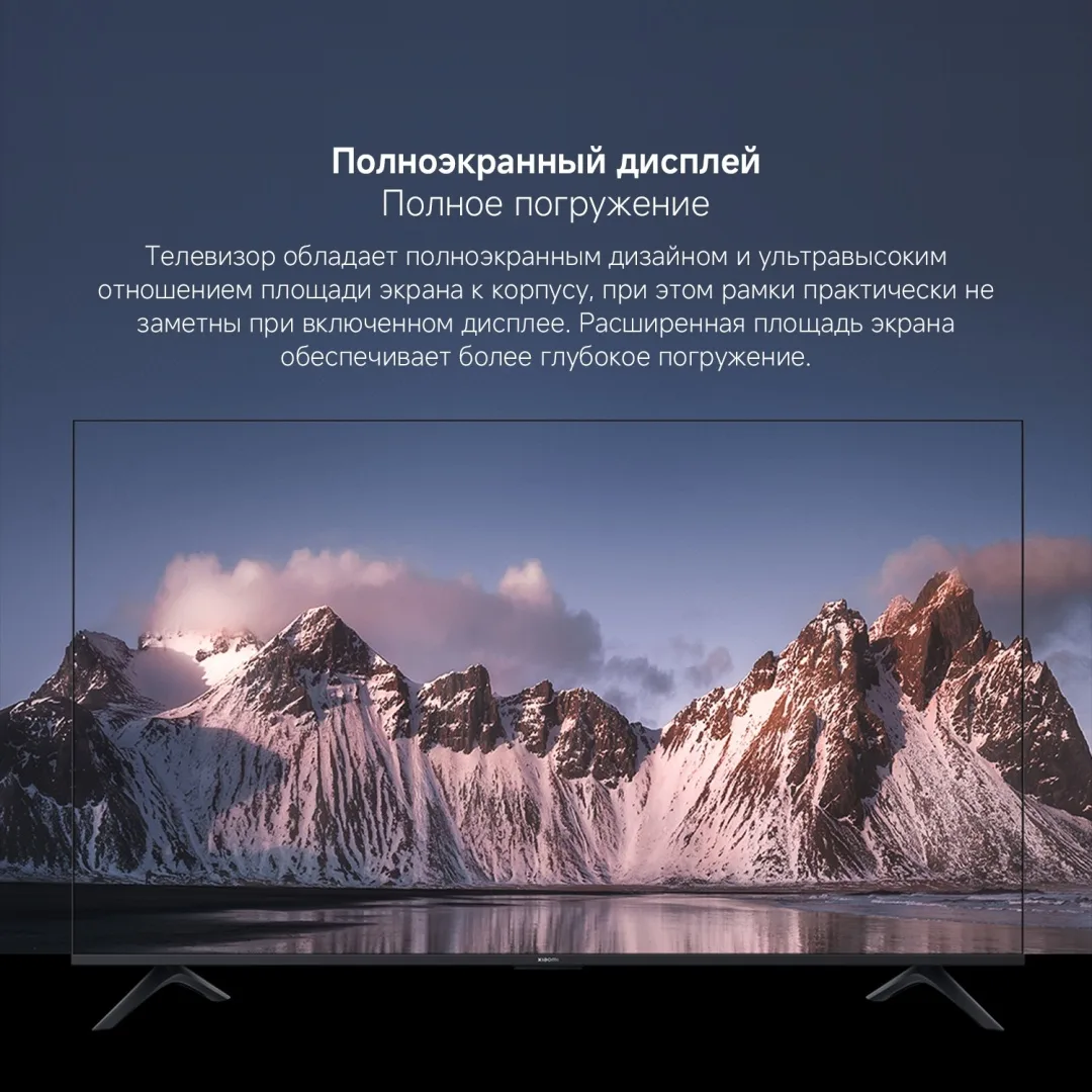 Телевизор Xiaomi A 65 2026 L65MB-ARU 165 см Черный