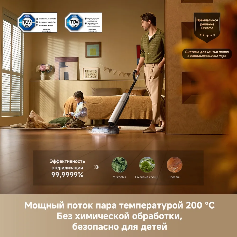Беспроводной ручной пылесос Dreame T16 ProTriForce Черный + подарок (УТ-00006046)
