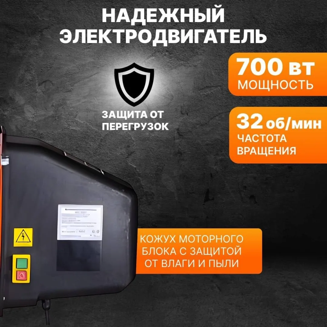 Бетономешалка Вихрь БМ-160П