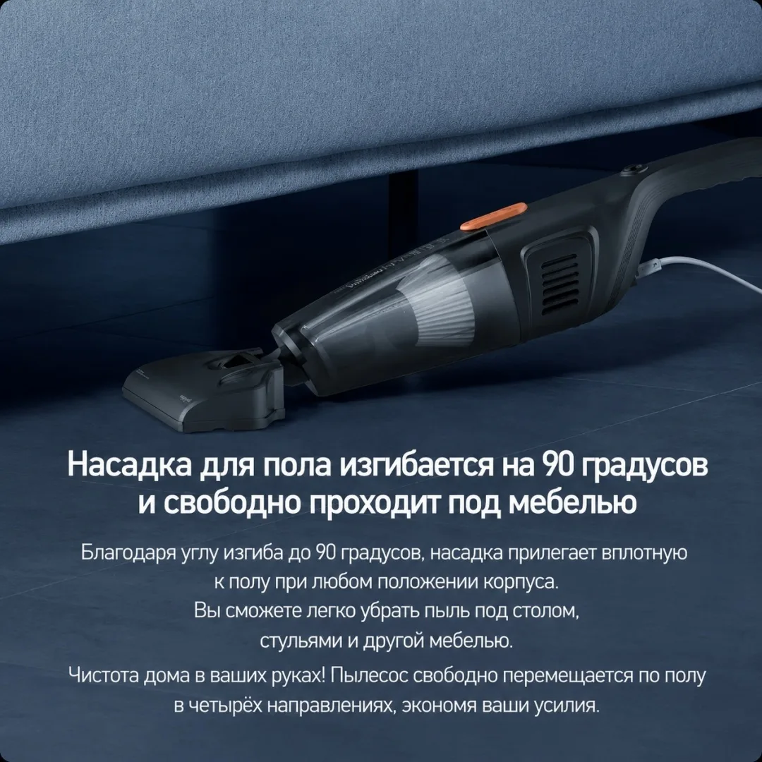 Проводной ручной пылесос Deerma DX115C