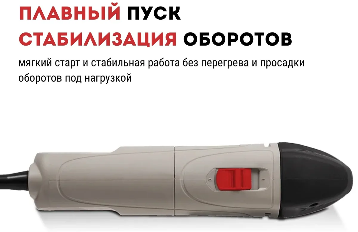 Многофункциональный инструмент CROWN CT16004 BMC