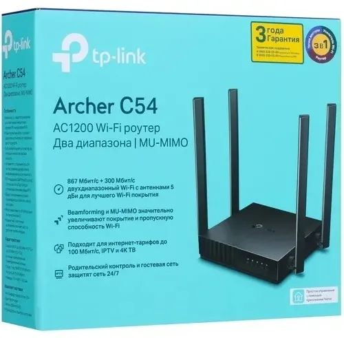Беспроводной двухдиапазонный MU-MIMO маршрутизатор Tp-Link Archer C54 AC1200
