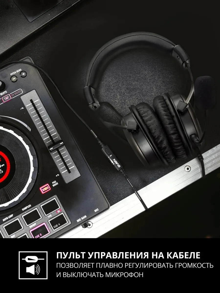 Наушники SVEN AP-G999MV черный
