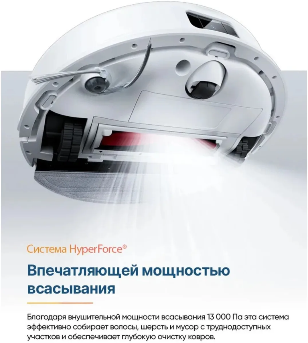 Робот-пылесос Roborock S9 Plus Белый