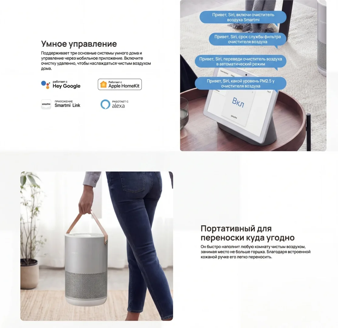 Очиститель воздуха Smartmi Air Purifier P1 Серый-черный