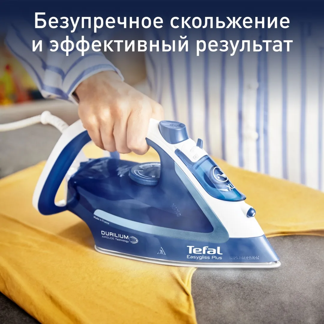 Утюг TEFAL FV5770E0