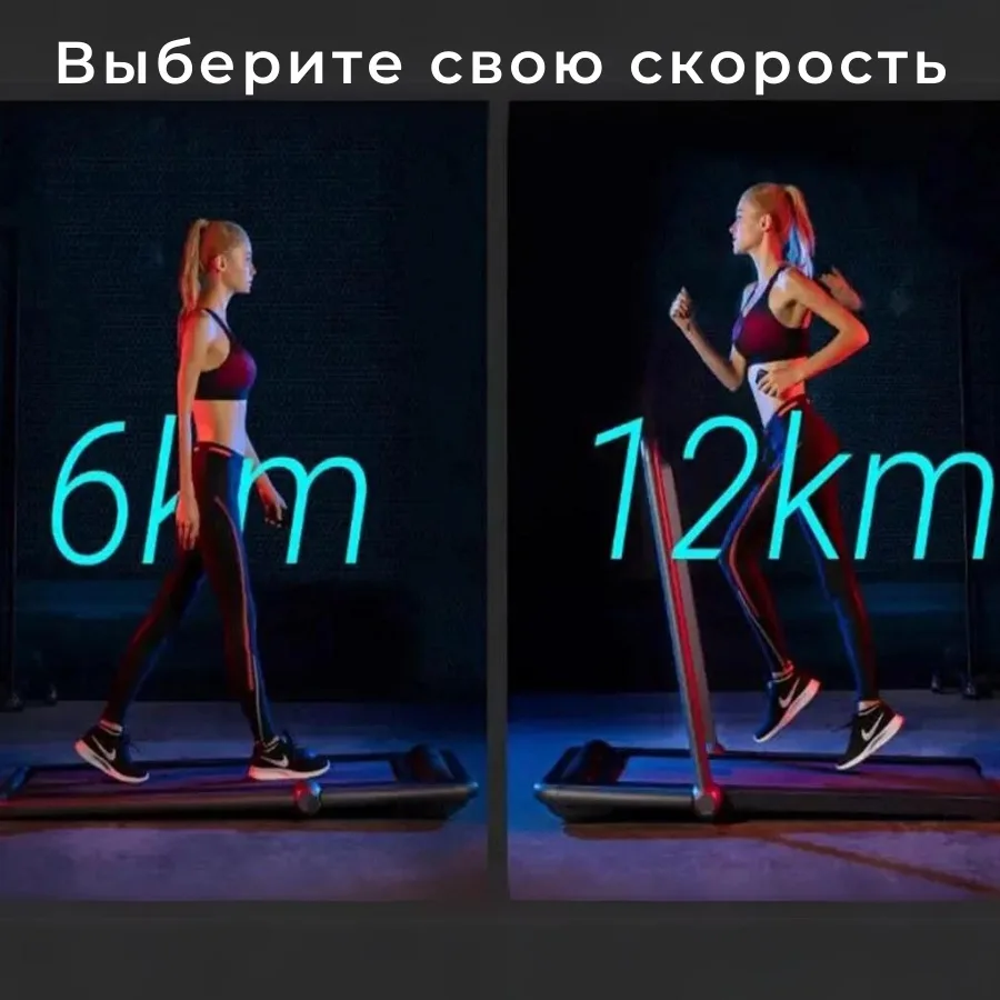 Беговая дорожка KINGSMITH Treadmill K12 TRK12F