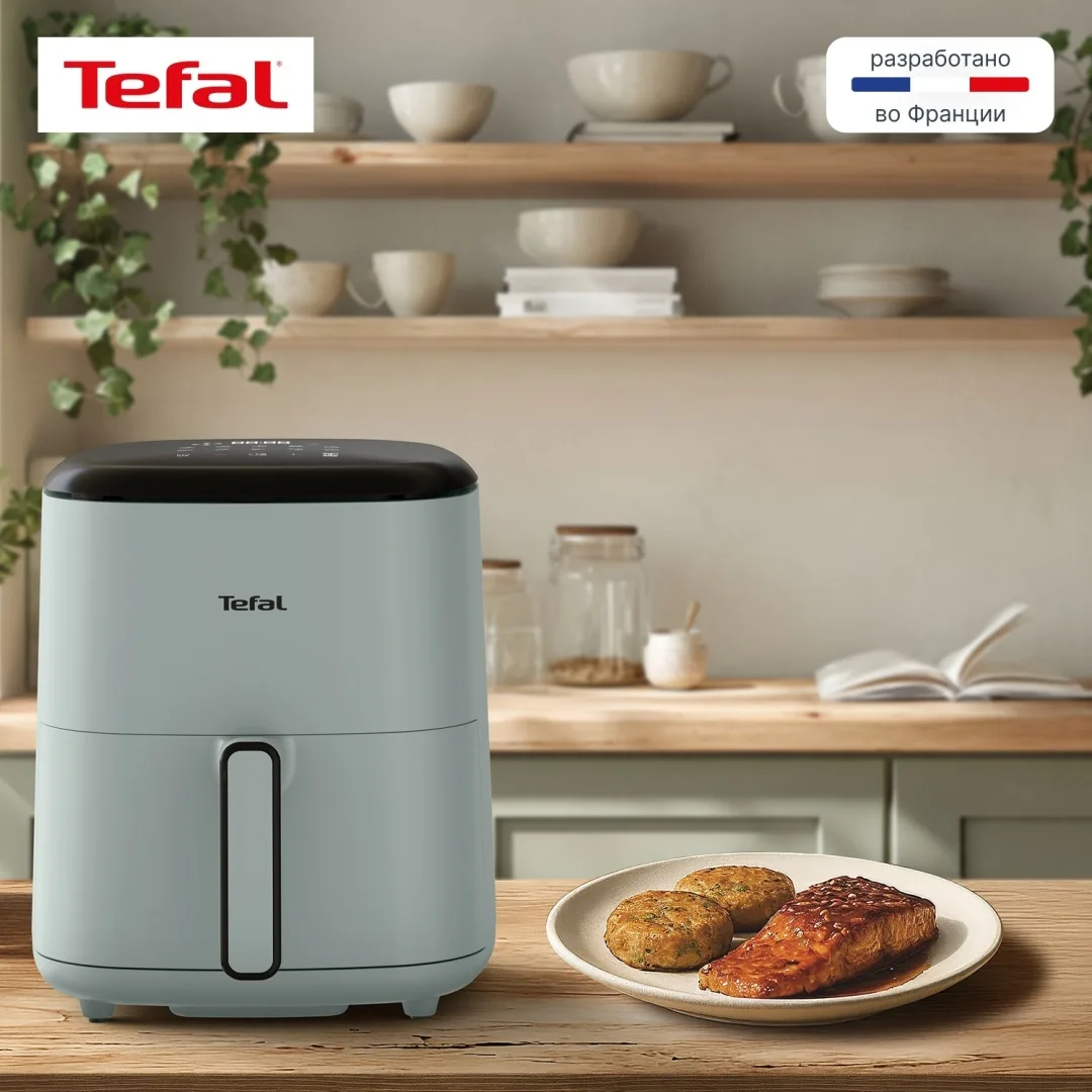 Аэрогриль TEFAL EY2454E0