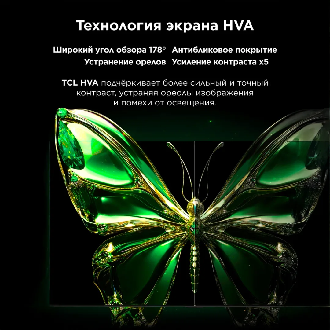 Телевизор TCL 65C7K