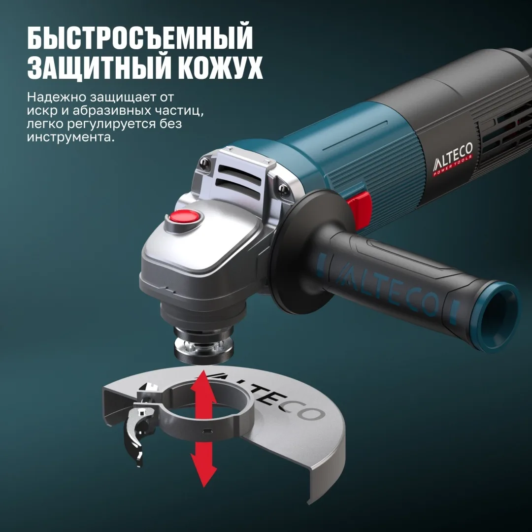 Угловая шлифмашина ALTECO AGH 1000-125 E Heavy Duty