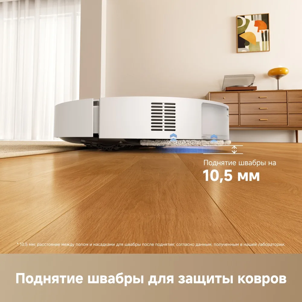 Робот-пылесос Dreame L50 Белый