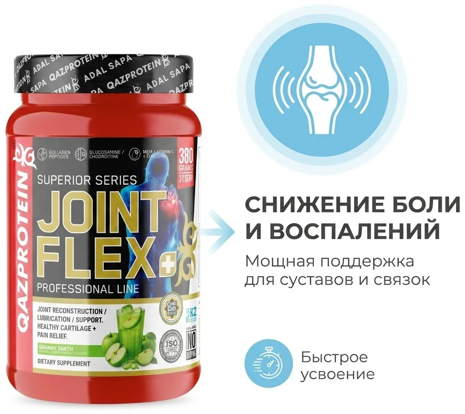 Препарат для укрепления связок и суставов Qazprotein Joint Flex+ Зеленое яблоко 380г (3938)