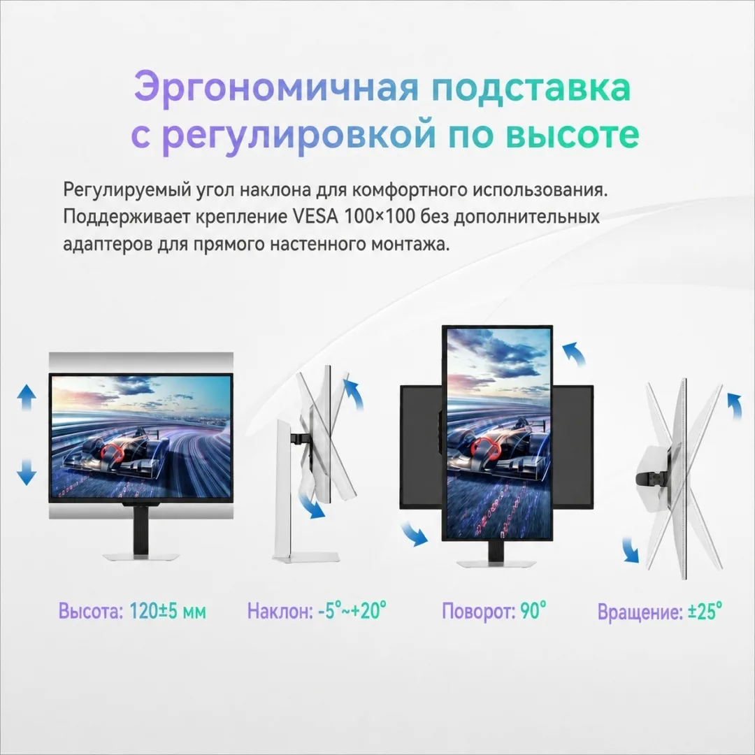 Монитор XTREON XT2536K 24.5" FHD (400Hz) Черный