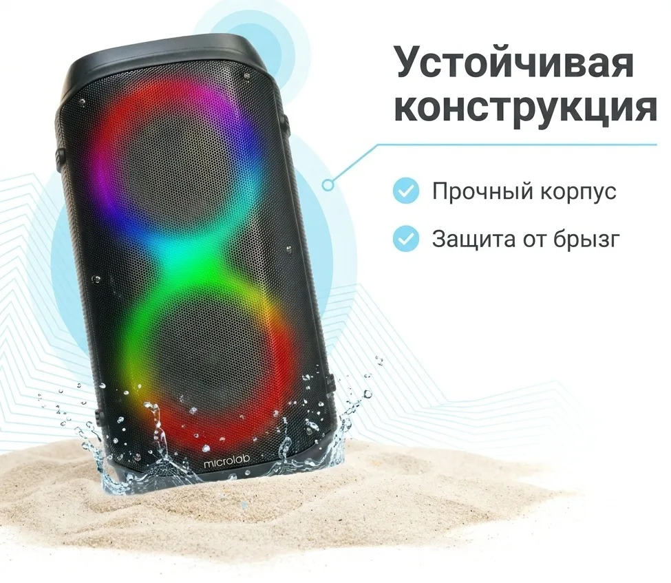 Колонка портативная Microlab PT600 Черный