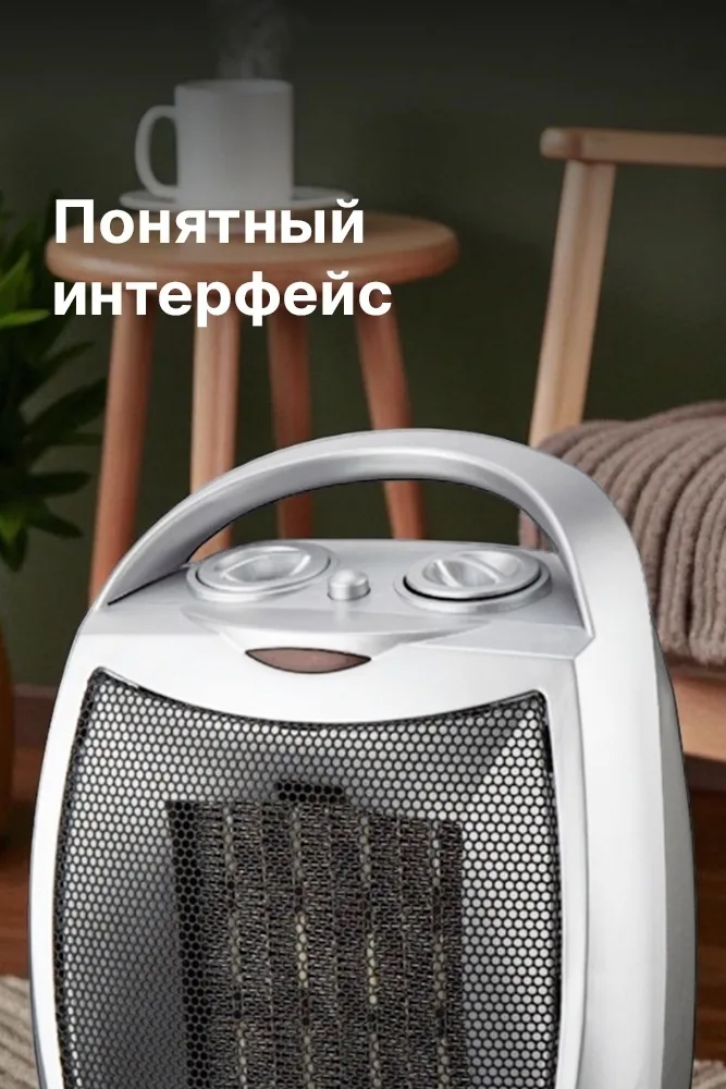 Тепловентилятор Nexme NSB-1502A Серебристый