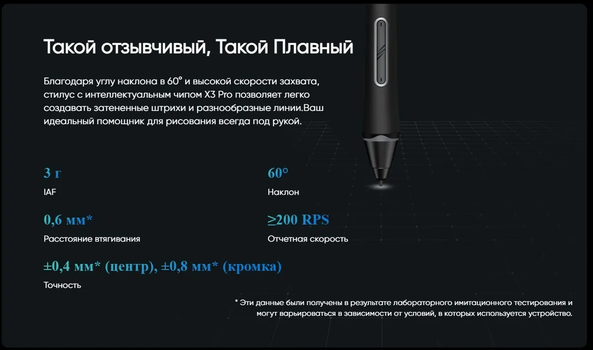 Графический планшет XP-PEN Artist15.6Pro V2