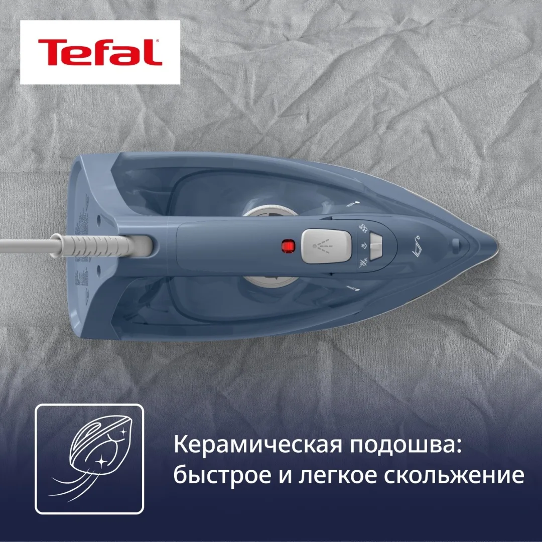 Утюг TEFAL FV2C60E0