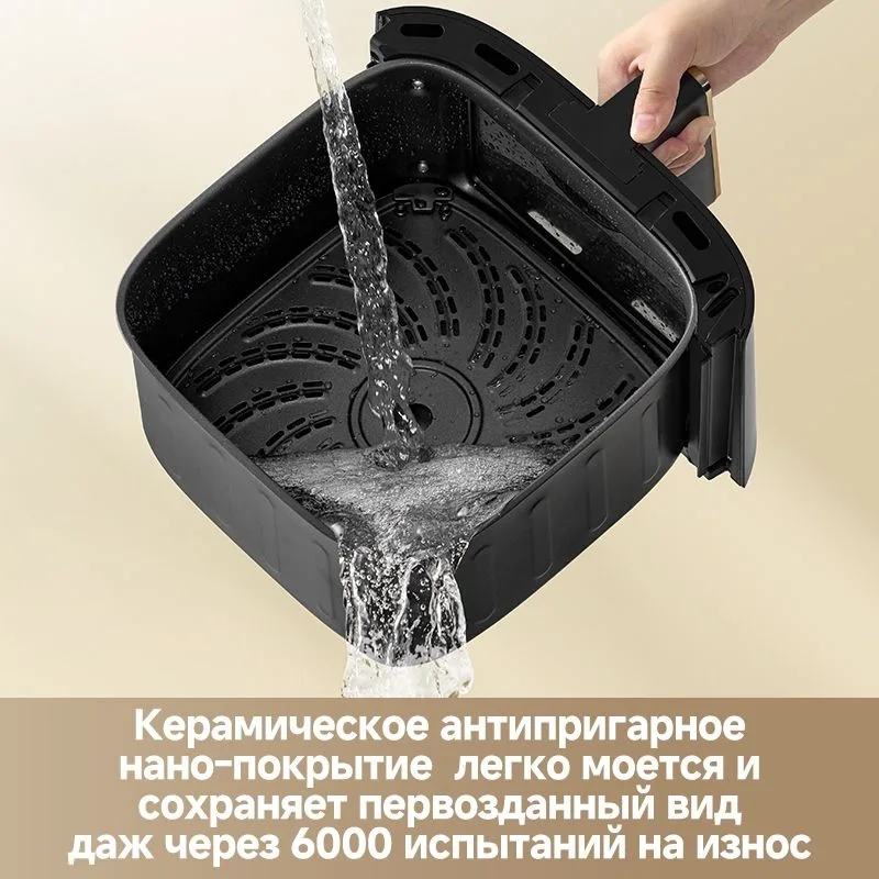 Аэрогриль Dreame AF30 7L Черный